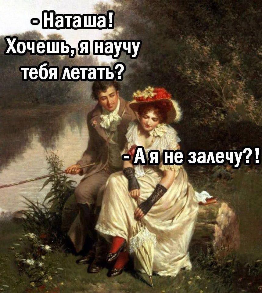 е 2ЕЙ Хочешьйянаучу тебя деат Ф 9 _ янезадечу К