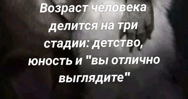 юность и вы отіи1н0 выглядите