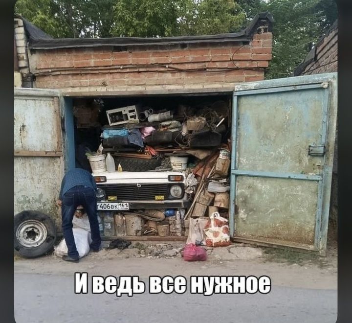 ШЩНЭЩШШ а