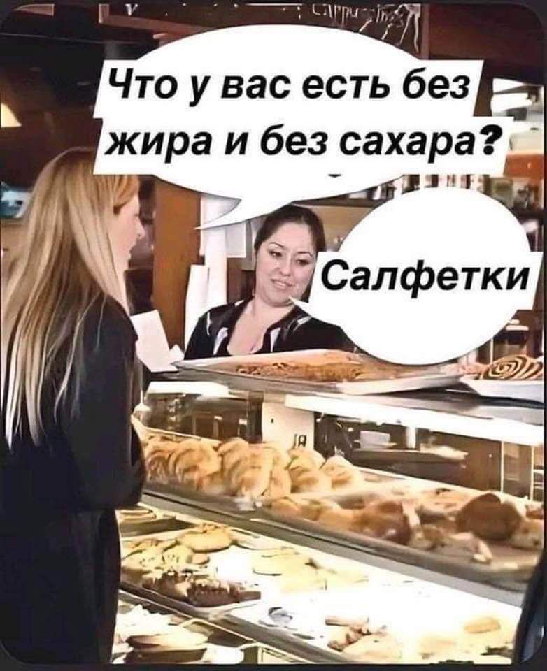 Салфетки