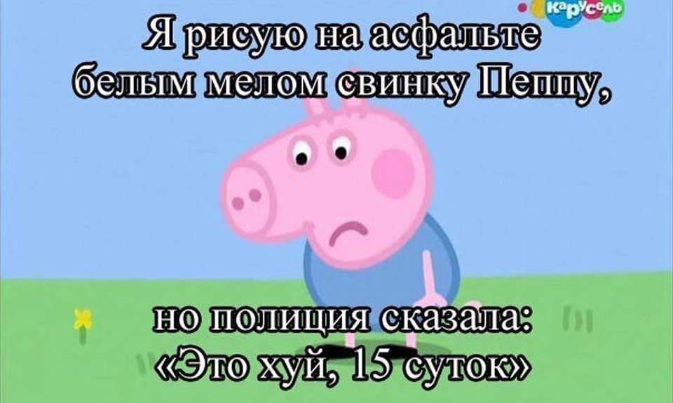 Я ризухо и аефащыте Сбежеть влеттов ЕЛ ДКелтту ъ ноуполиция сказалая Эло жуй о ПОбутого