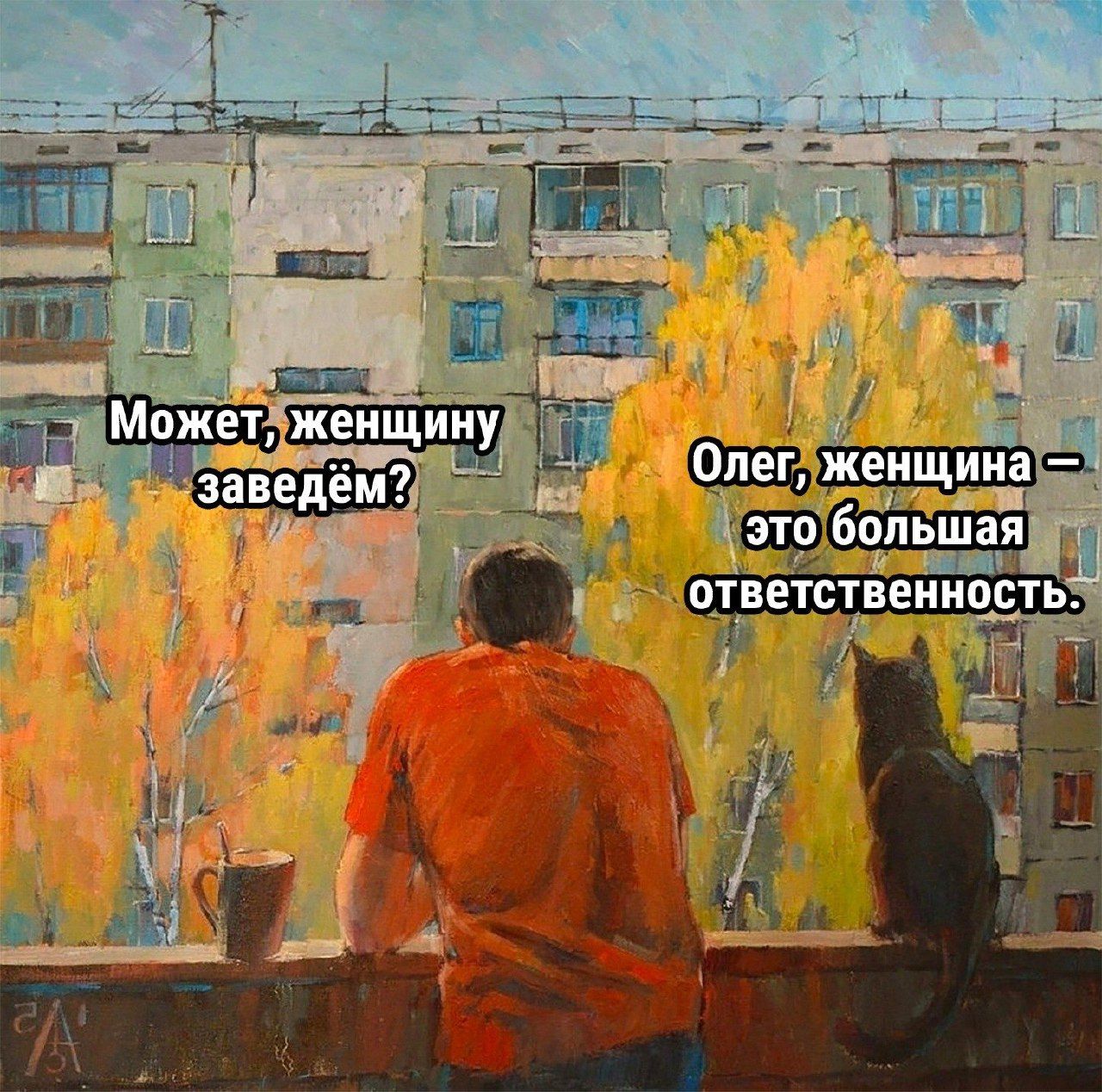 щшнщшвп бппьшая ц ответственность