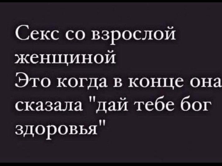 Г еКегор оТоГей 1 женщиной Это когда в конце она сказала дай тебе бог К31 ое 3 30