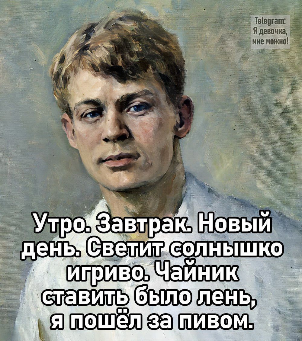 Теогат Ядевочна нне нонно Светит солнышко гриво СОЬ Т9 УЕС а_іяшшзхъ