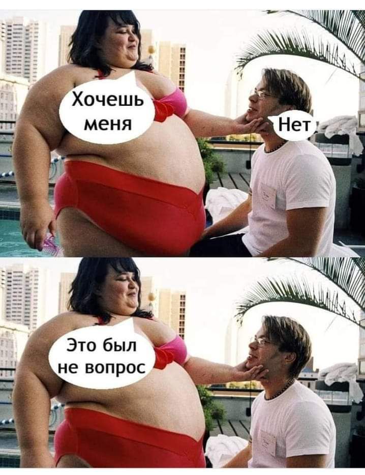 Это был не вопрос г