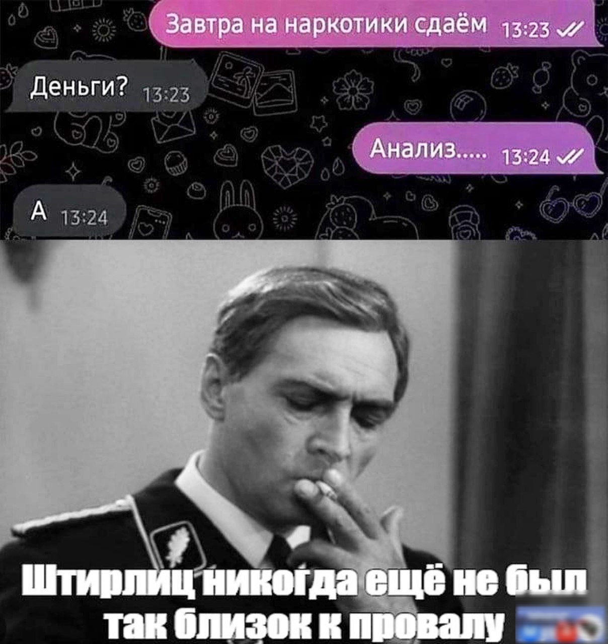 НЕО еВЕ О Деньги 1323 А 15224