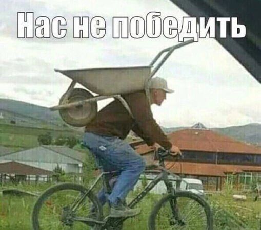 Наснетлобведить Эе и Ё Т ба