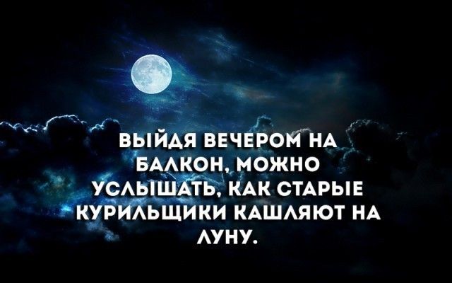 выйдя ВЕЧЕР БАЛКОН МОЖНО Усл КАК СТАРЫЕ КИ КАШЛЯЮТ НА