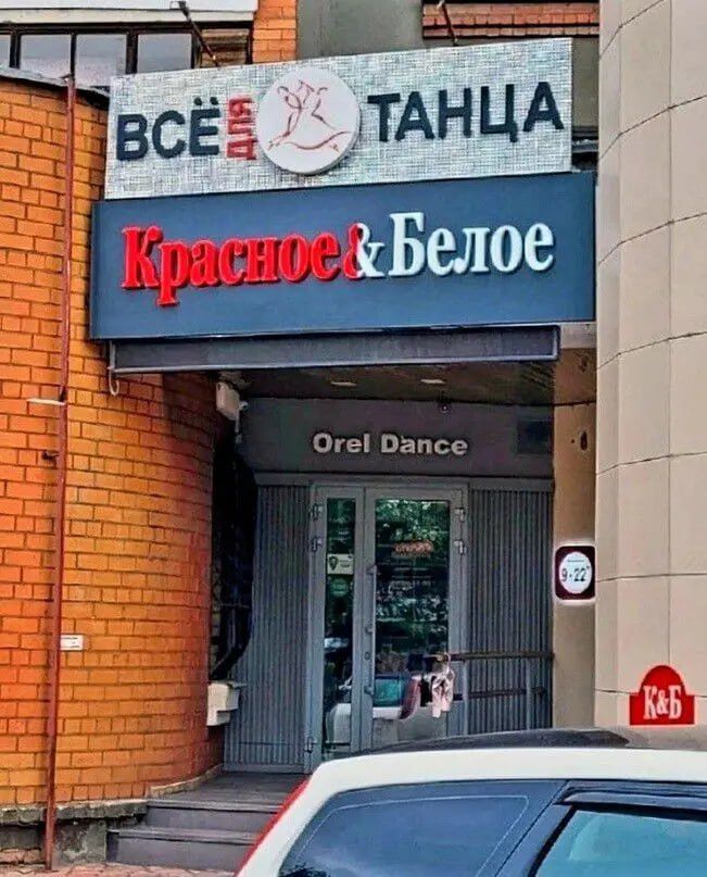 Ы а Е