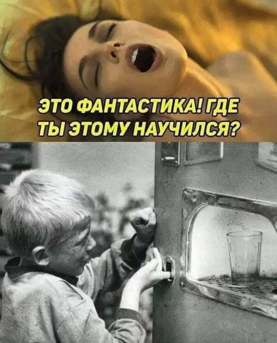 г Л с ЭТО ФАНТАСТИКАГДЕ ТЫ ЭТОМУ НАУЧИЛСЯ2 и