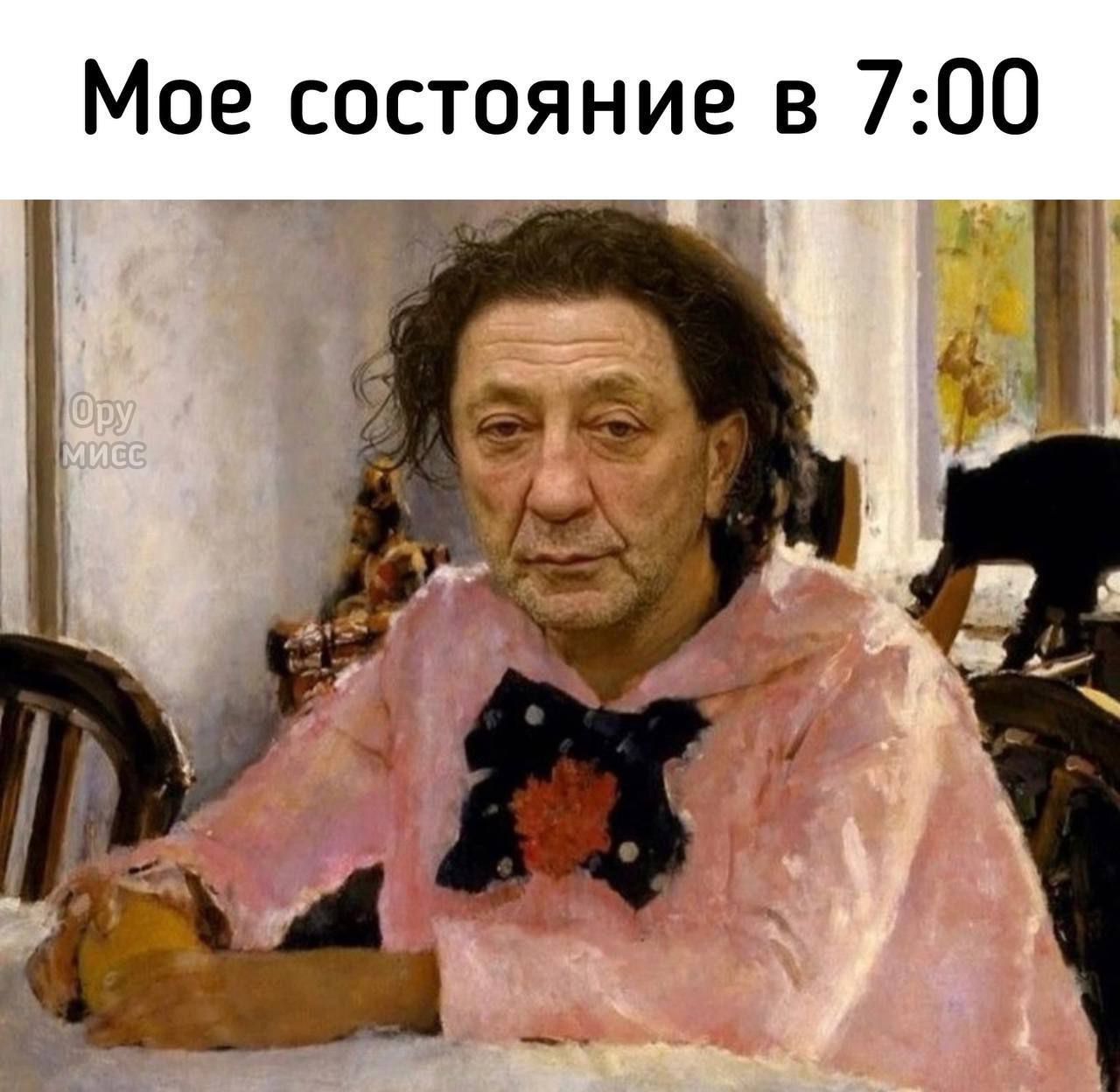 Мое состояние в 700 Яца 3 с