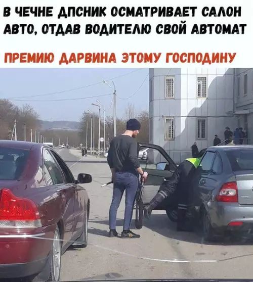 В ЧЕЧНЕ ДПСНИК ОСМАТРИВАЕТ САЛОН АВТО ОТДАВ ВОДИТЕЛЮ СВОЙ АВТОМАТ