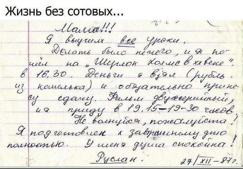 Жизнь без сотовых вввсьлто кАкс а 9 вр вее Чр Емата _ ло пвеедо 9 Вот и та ббрегеж Ковмее т вые Й ибВа лаы к врвы Слуесгь Конееёка об твевто бреееко р враснеу ЯРалань Иугииим а пиесру У эіощ ьцся петеСблраенноо 7 недтоеновлем заваиеноеса раио 4 помпоеньыю сеееня фусна деековка Яувла м Н