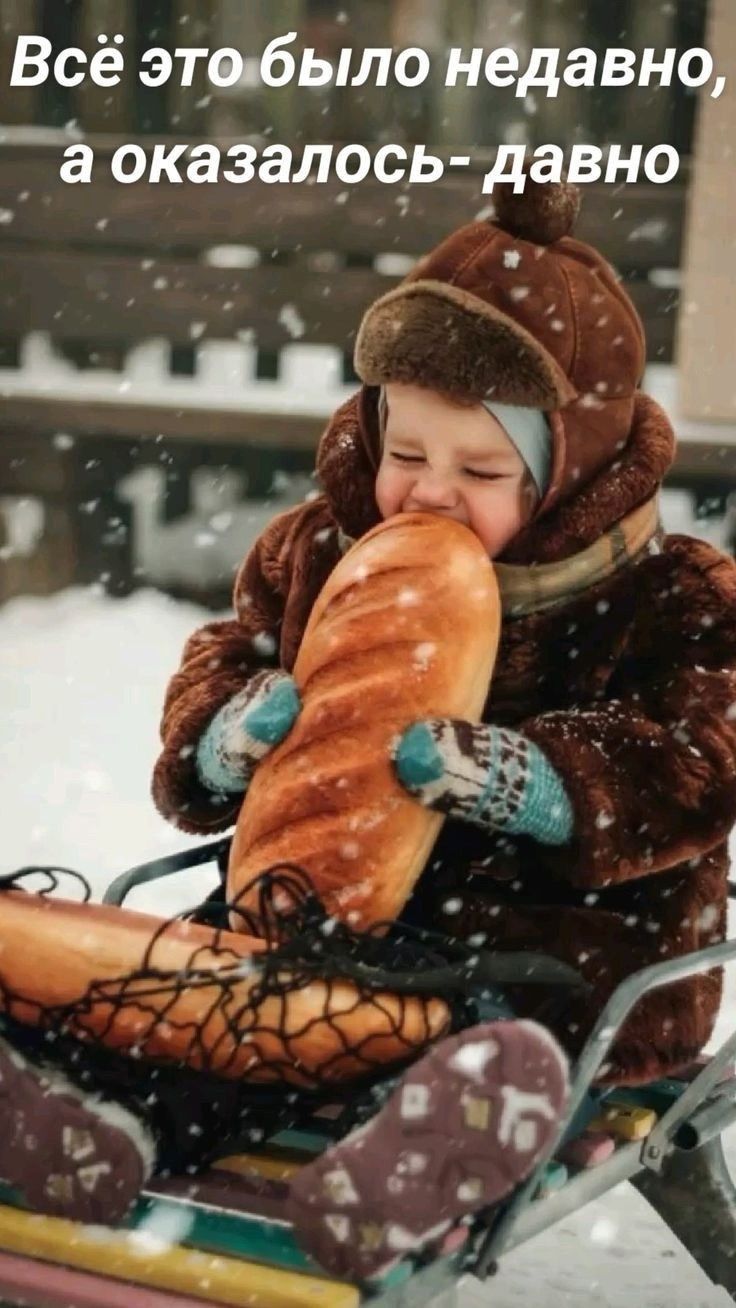 вні Всё этобыло недавн ч 7а оказалось Да