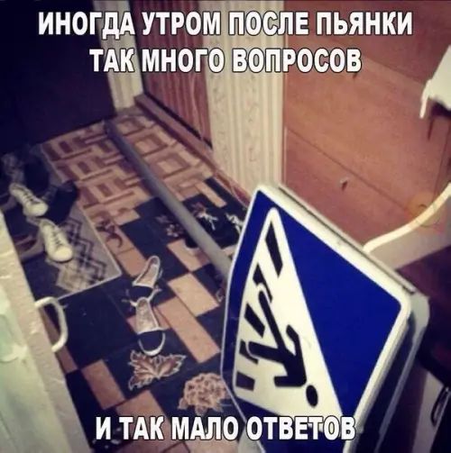 ИНОГДА УТРОМИТОСЛ тёмног О