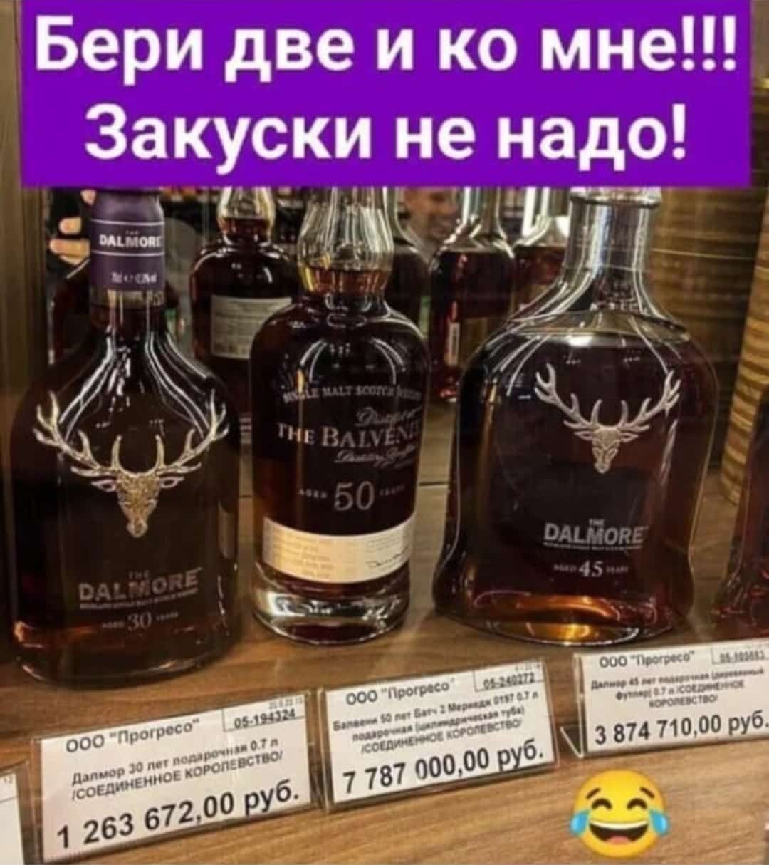 Бери две и ко мне Закуски не надо РОМКВу у ВЫа К оо й ь ай И