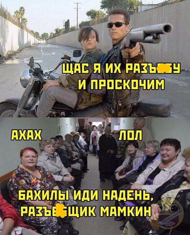 КИДИНАДЕНР ЧЁЩИК мАмКинф А