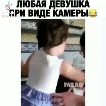е ЛЮБАЯ ДЕВУШКА ПРИ ВИДЕ КАМЕРЫ а б щ