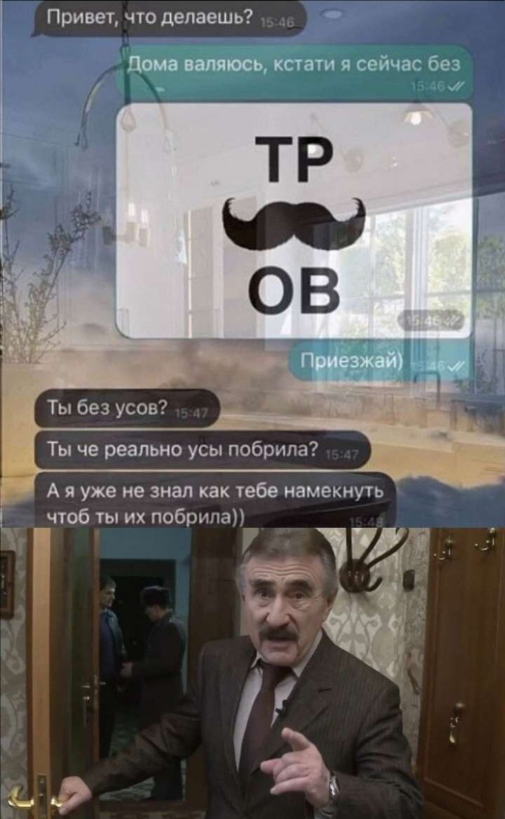 Привет что делаешь ы Дома валяюсь кстати я сейчас без у е повекай й Ты че реально усы побрила Аяуже не знал как тебе намекнуть чтоб ты их побрила р и