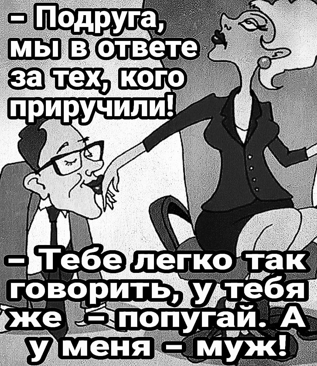 за Цех К о П Г р уч Й л Й Ц й 7