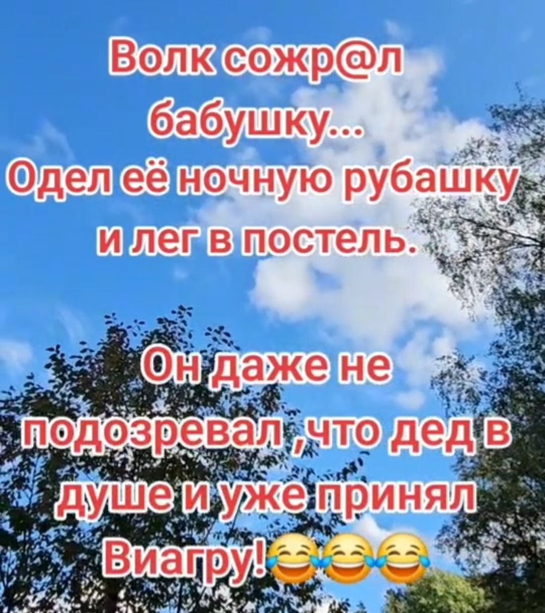 ВолКюсожрл бабушку Р иапру