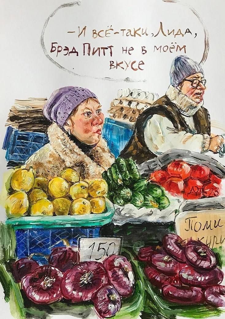 И всё таки А Брдд ПитТ не в моём Ык