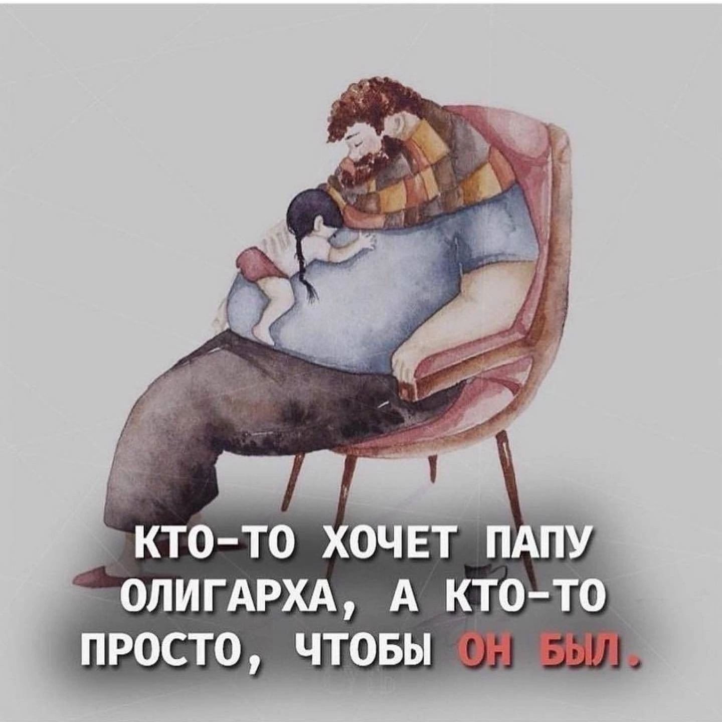окто то ХОЧЕТ ПА ОЛИГАРХА А КТО ТО ПРОСТО ЧТОБЫ 0Н