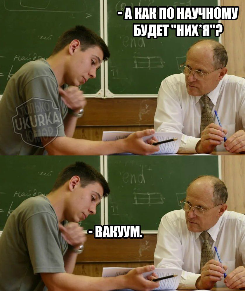 я