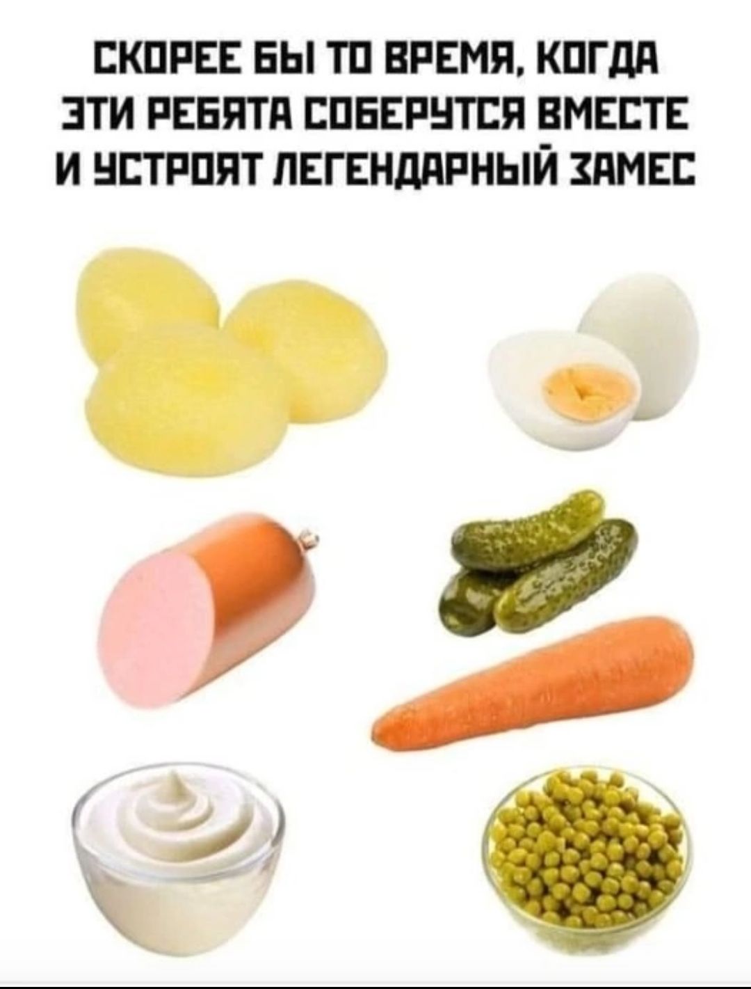 СКОРЕЕ БЫ ТО ВРЕМЯ КОГДА ЭТИ РЕБЯТА СОБЕРЧТСЯ ВМЕСТЕ И УСТРОЯТ ЛЕГЕНДАРНЫЙ ЗАМЕС
