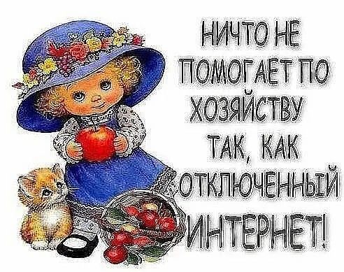 НИЧТО НЕ