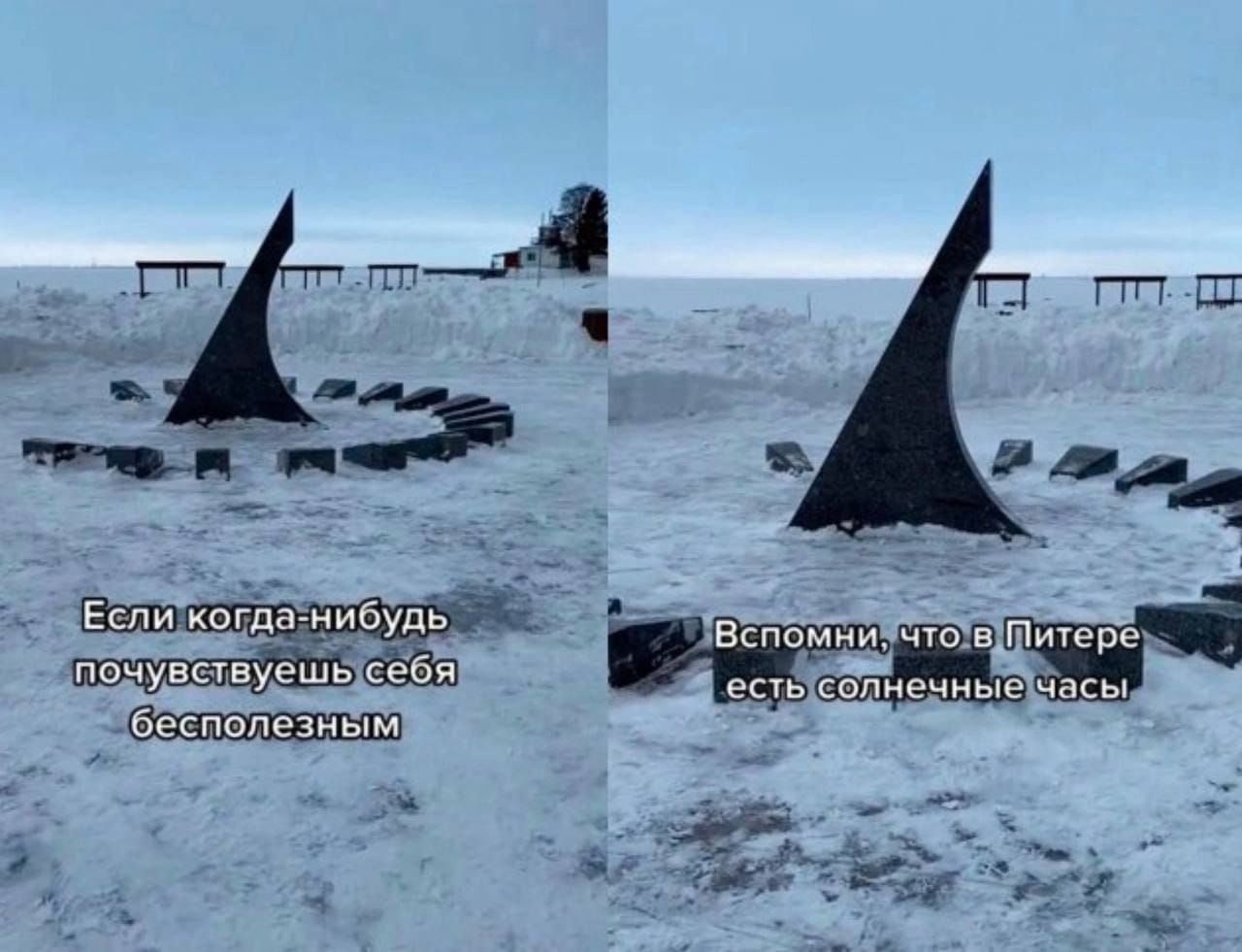 Залосстоу НаОУДЕ Вспомнитчтот Питере почувтвуешь себя естоЕОЛнемны Часы ващелсЕТО