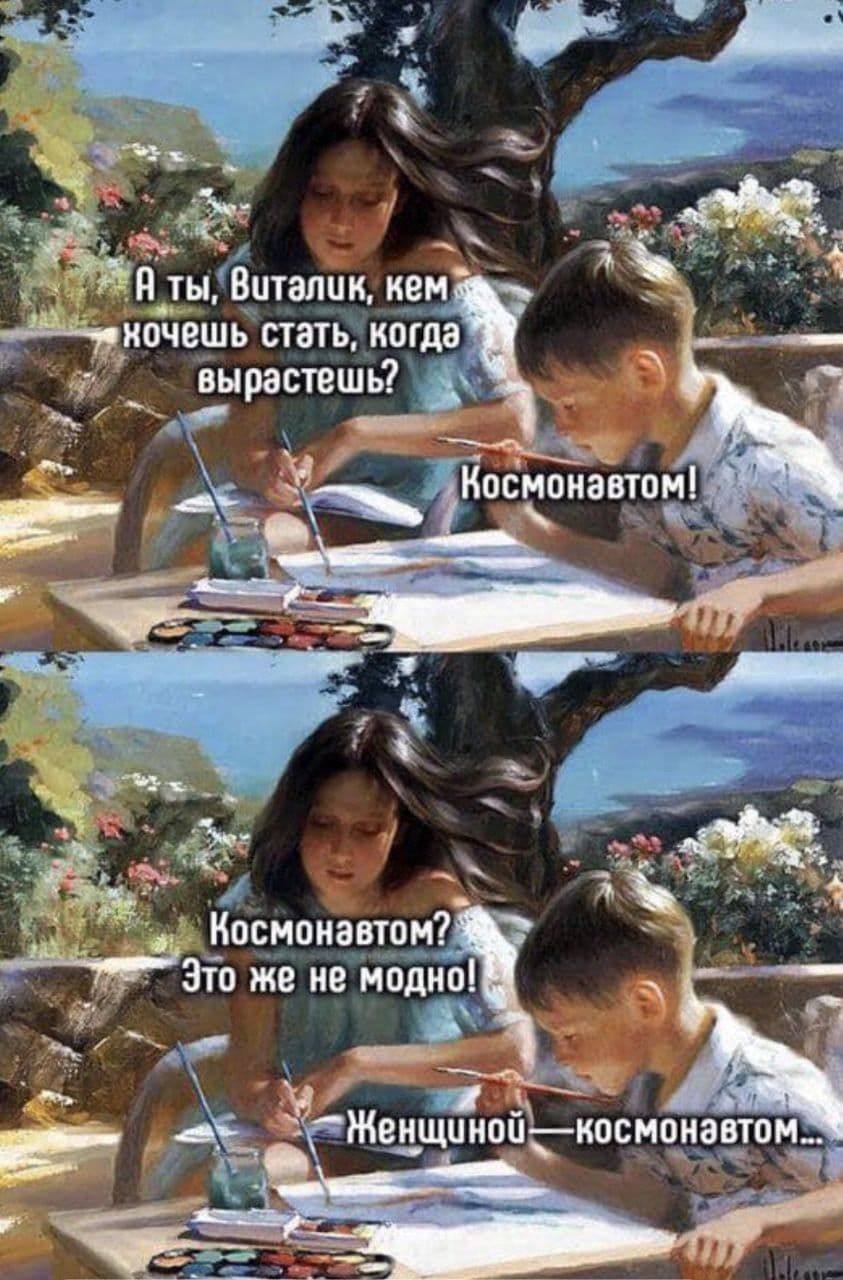Ь стать иогда вырастешь грэі ЁЁЁЁол к и