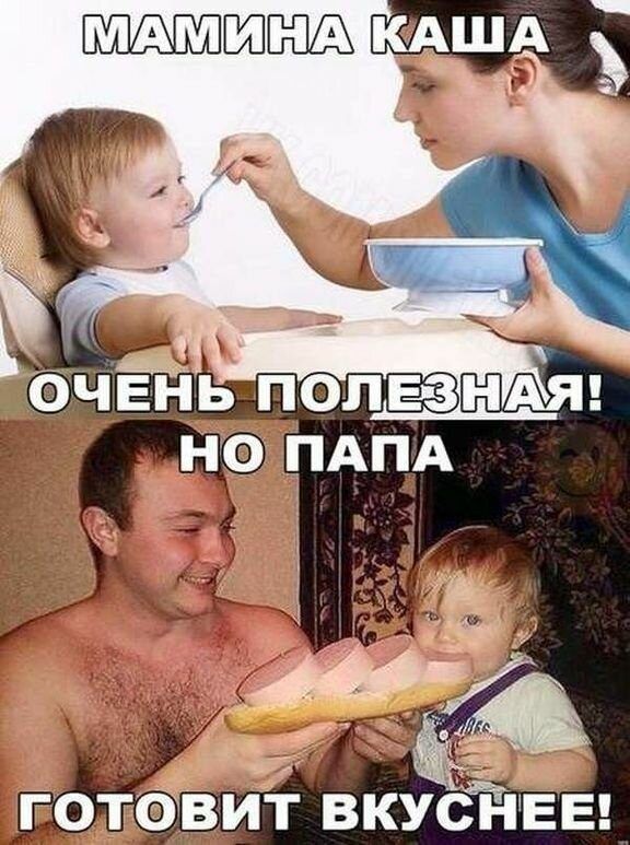 Й ЛОВИТ ВКУСНЕЕ