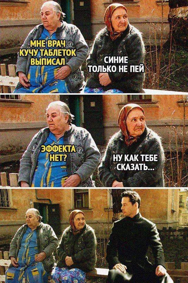 Т КУЧУДАБЛЕТОК ЗЙ я ЁЁ ВЫПИСАЛ