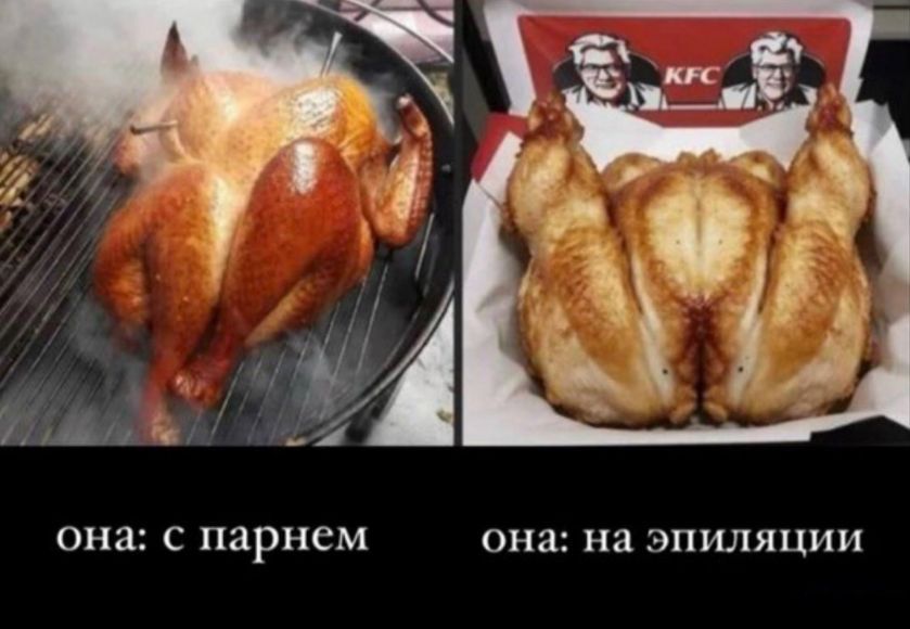 она с парнем она на эпиляции