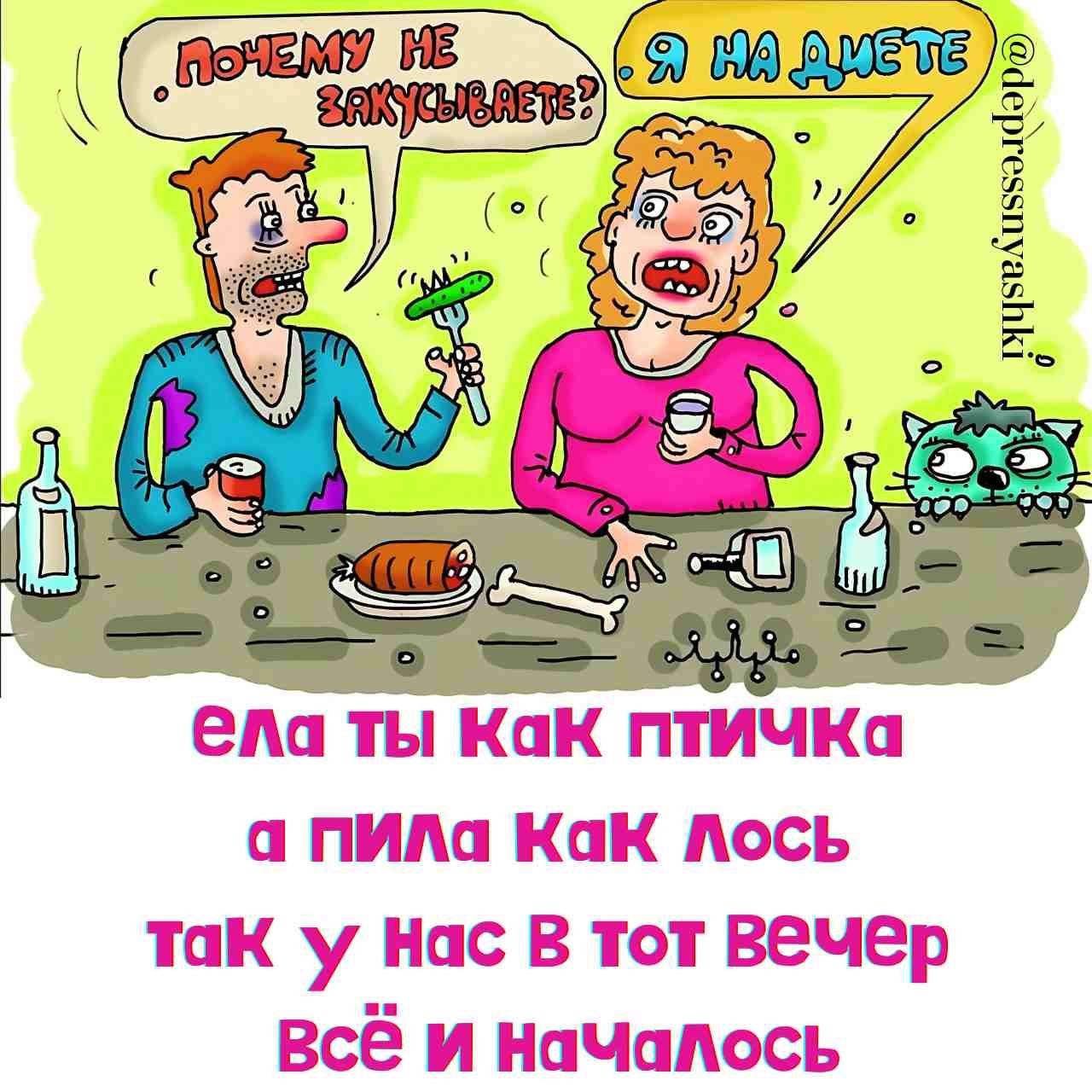 е т ЛЬ ела ТЫ Как птичка а пила Как лось так у Нас В тот Вечёр Всё и началось