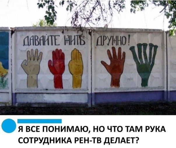 ЕЕа ВСЕ ПОНИМА СОТРУДНИКА О ЧТО ТАМ РУКА В ДЕЛАЕТ
