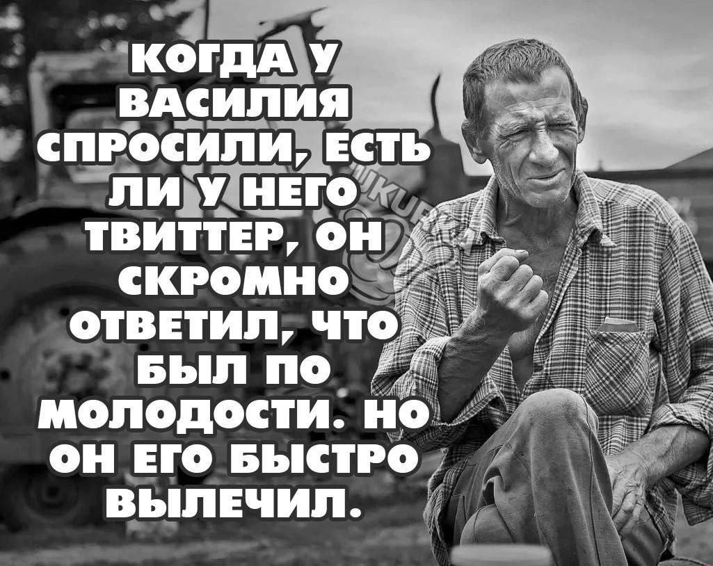 пидУЪТЕ ТВИТТЕР сКРОМНО Был по 7 молодости но ОН ЕГО БЫСТРО ВЫЛЕЧИЛ