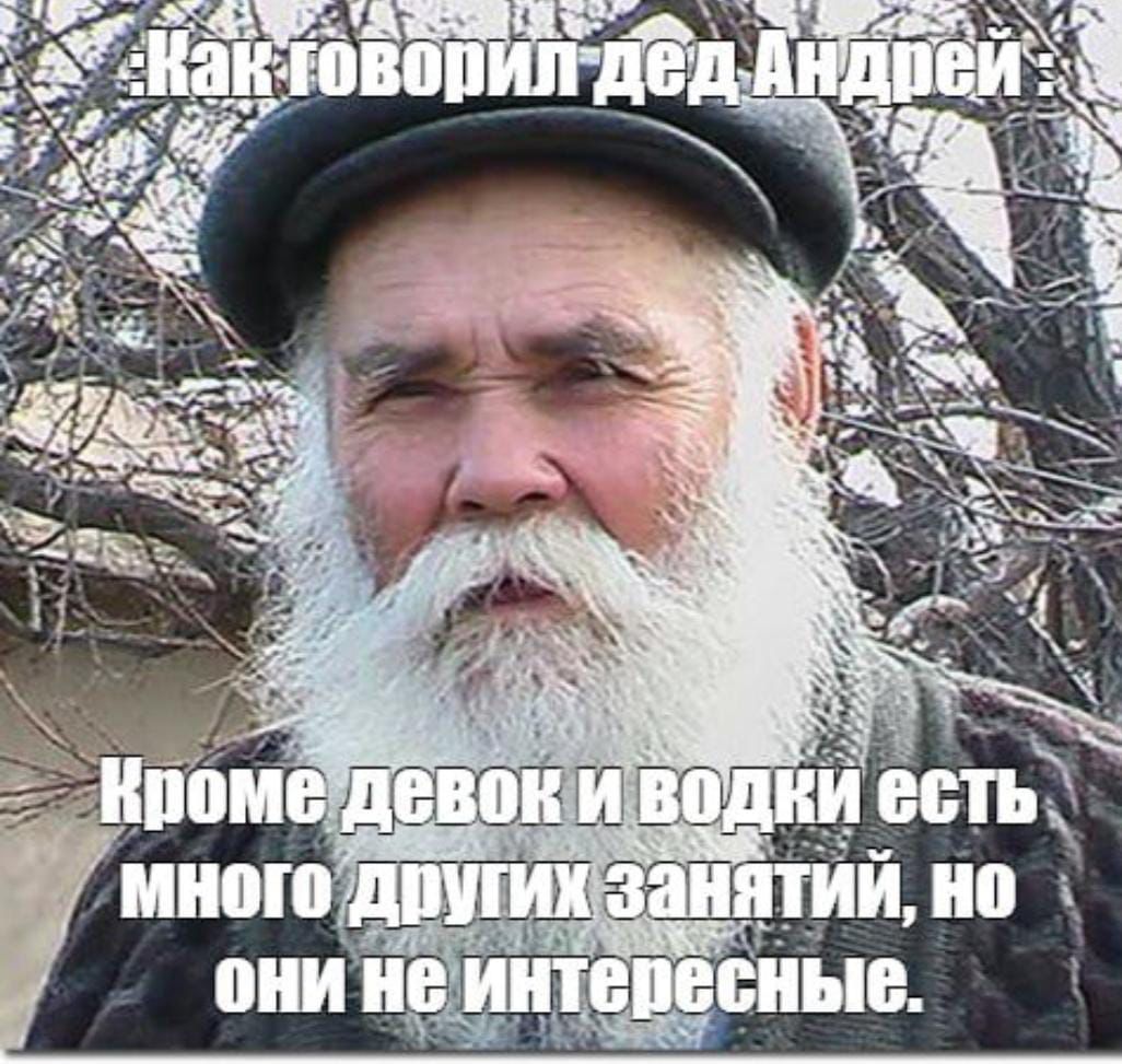 ДевОк ТИ много друти