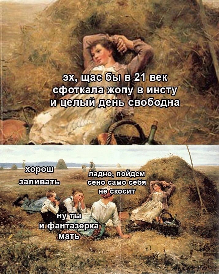 сфоткапа жопув инсту И цепыи 20 свободна