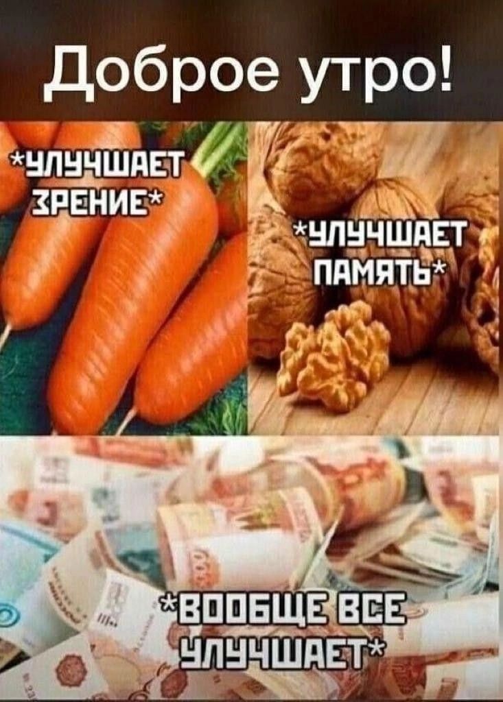 доброе утро 76 чч ВППБЩЕВЕЕ