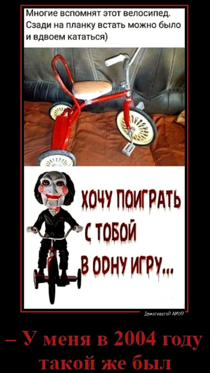 ст ХОЧУ ПОИГРАТЬ ТОБОЙ В ОРНУ ИГРУ