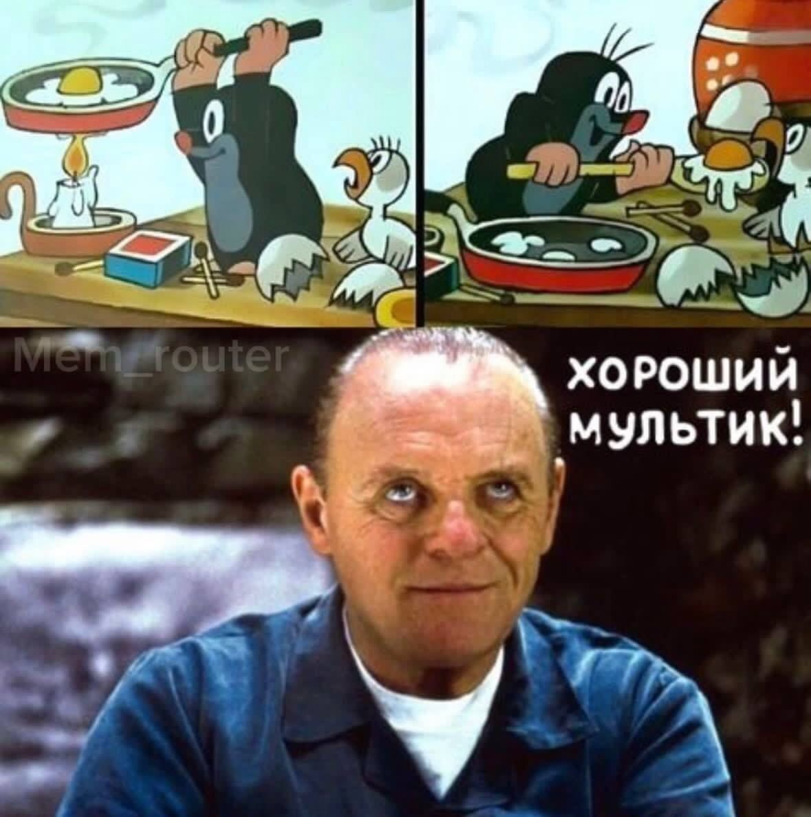 хорошии е мультик аоы