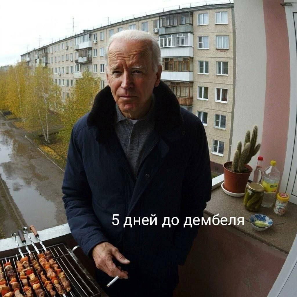 Ё 5 дней до дембеля ах У