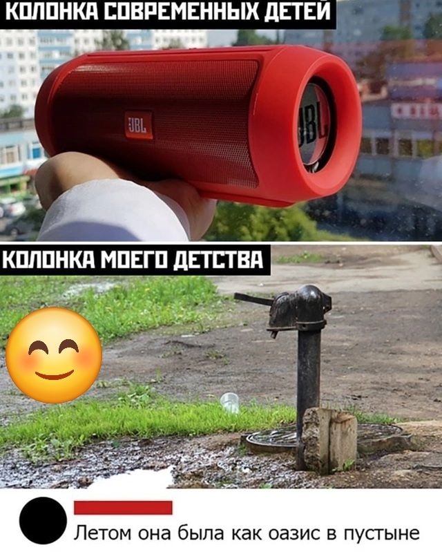 КОЛОНКА СОВРЕМЕННЫХ ДЕТЕЙ У Пессолиннайсивя Летом она была как оазис в пустыне