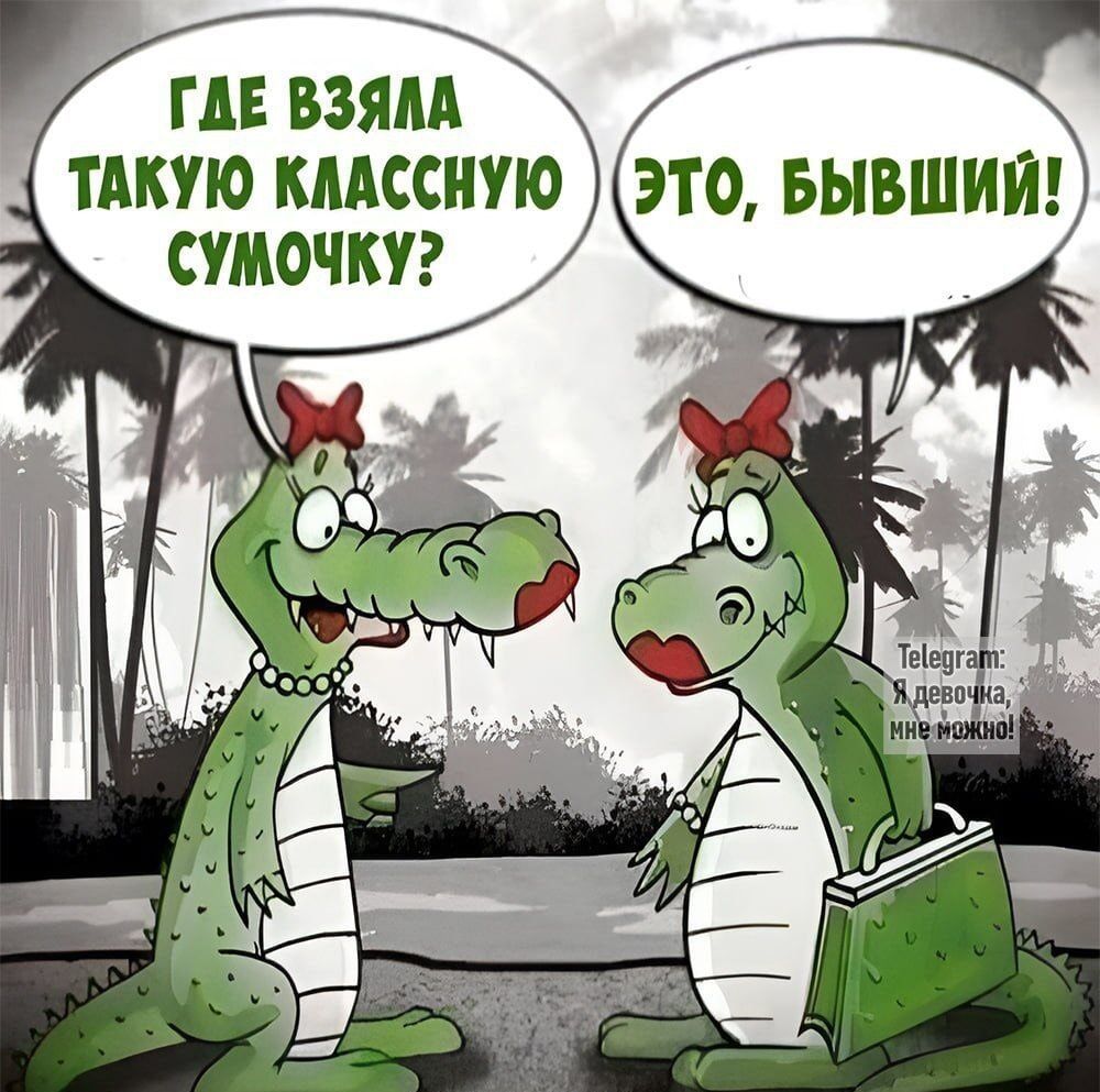 Й ГАЕ ВЗЯЛА тАКУЮ КААССНУЮ СУМОЧКУ
