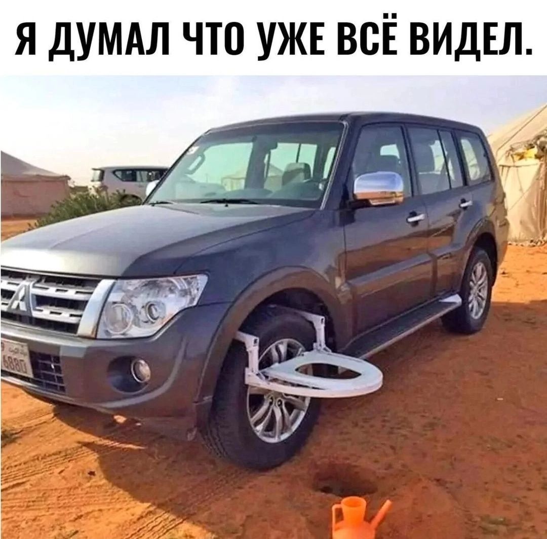 а са Н са ыы е