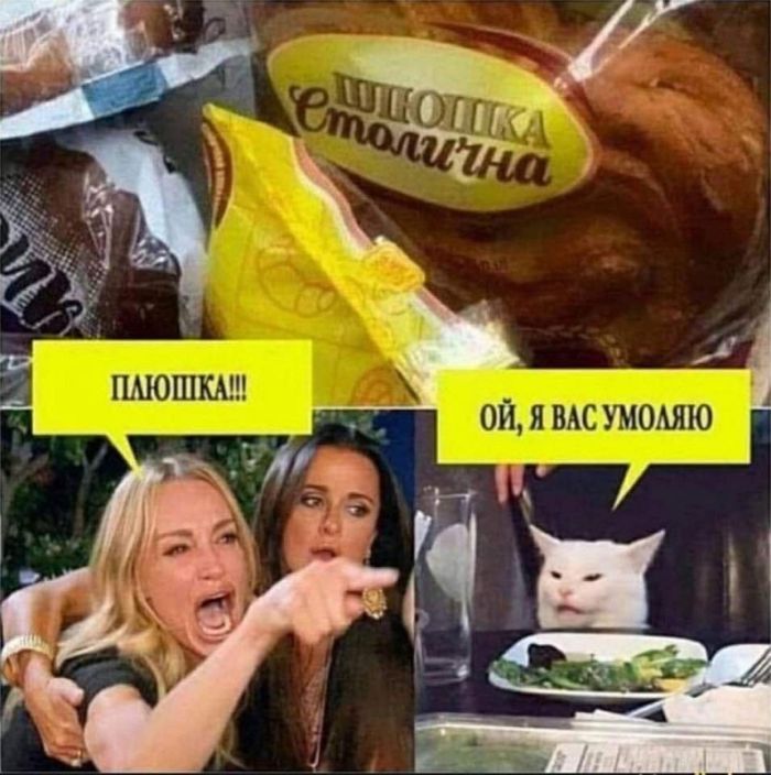 я ю ОЙ Я ВАС УМОЛЯЮ