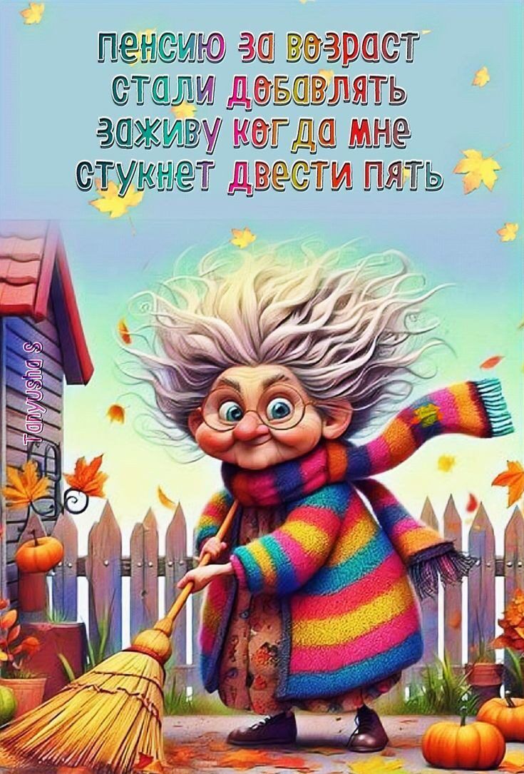 ленсию з сТаЛ ЗОЖиВу стукие