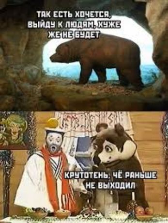 ТАК ЕСТЬ ХОЧЕТСЯ выйдУ К ппдяп ХУЖЕ РУТОТЕНЬ ЧЁ пнЁ_ш и выходил Д0Й ЭЩИ